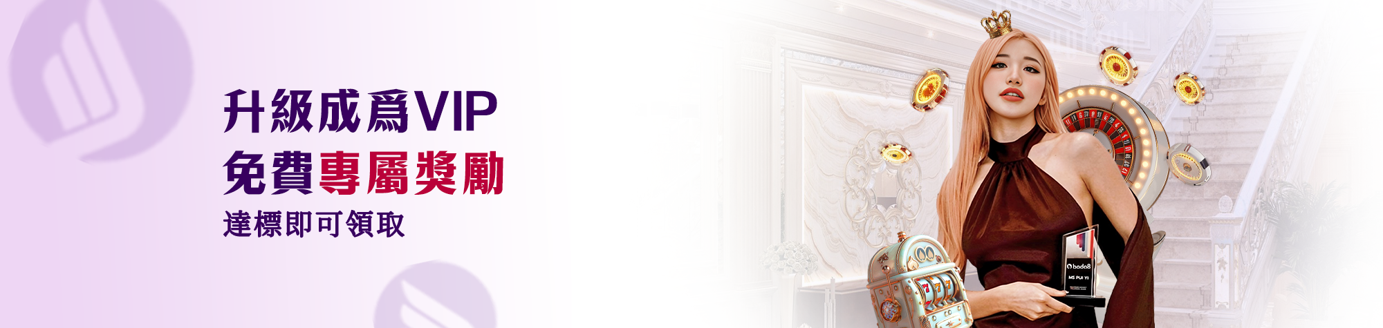 banner20240716063411679